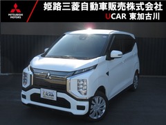 三菱 eKクロス EV の中古車 G 兵庫県加古川市 129.8万円