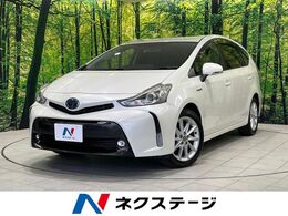 トヨタ プリウスα 1.8 G 禁煙車 BIG-X9型ナビ バックカメラ ETC