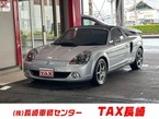 1.8 Vエディション ファイナルバージョン シーケンシャル