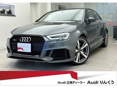 RS3セダン