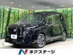 1.4 e-POWER ハイウェイスターV