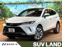 トヨタ ハリアー の中古車 2.0 Z レザーパッケージ 東京都町田市 453.8万円