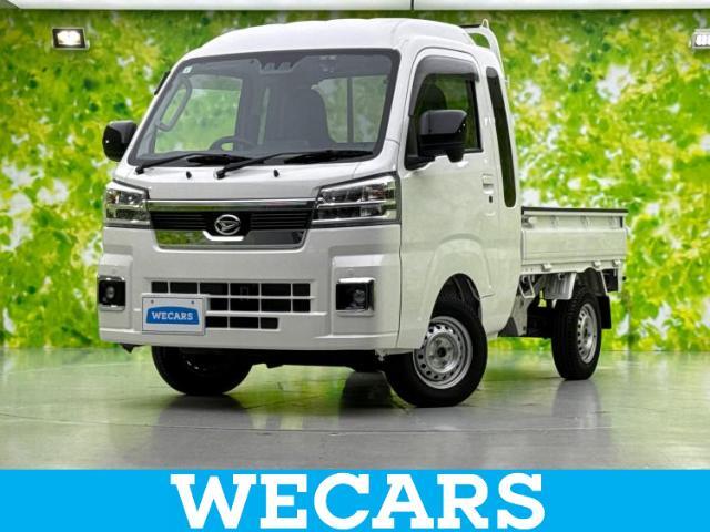 WECARS（ウィーカーズ）は全国250店舗展開！お客様が安心してカーライフをお楽しみいただけるよう社員一同心を込めてサポートいたします。