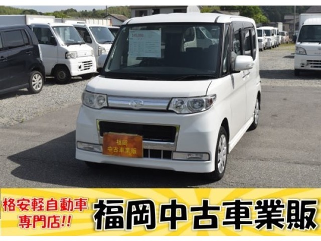 福岡県/九州/古賀/新車/中古車/買取/下取り/板金/整備/カスタム/ローン/保険/保証/ドライブレコーダー/ETC/希望ナンバー/全国納車/自宅納車/店頭納車/高品質/安心