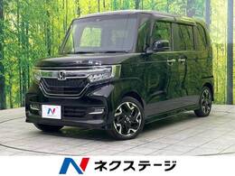 ホンダ N-BOX カスタム 660 G L ターボ ホンダセンシング 純正8型ナビ バックカメラ 両側電動ドア