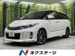 トヨタ エスティマ 2.4アエラス プレミアム エディション 4WD モデリスタエアロ　両側電動スライドドア