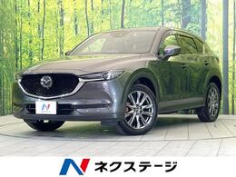 マツダ CX-5 2.5 25T エクスクルーシブ モード BOSE　メーカー8型ナビ　全周囲カメラ　禁