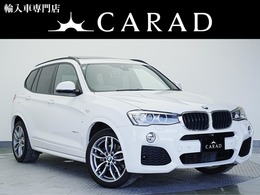 BMW X3 xドライブ20d Mスポーツ ディーゼルターボ 4WD 後期モデル・パノラマサンルーフ・ハーフレ