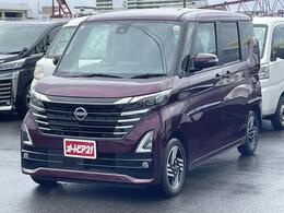 日産 ルークス 660 ハイウェイスターX プロパイロット エディション 両側電動・9型ナビ・TV・アラモニ・LED
