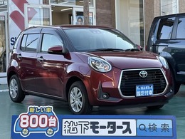 トヨタ パッソ 1.0 モーダ チャーム スマートキー 社外ナビ 全方位カメラ