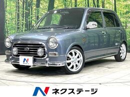ダイハツ ミラジーノ 660 ミニライトスペシャルターボ 5MT SDナビ バックカメラ ETC キーレス
