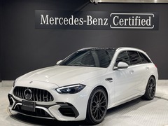 メルセデスAMG Cクラス ステーションワゴン の中古車 C63 S E パフォーマンス 4WD MP202402 富山県富山市 1358.0万円
