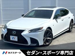 レクサス LS 500h Fスポーツ 4WD ムーンルーフ　マークレビンソン　セーフテ