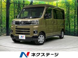 ダイハツ アトレー 660 RS 4WD DA　レーダークルーズ　両側パワスラ