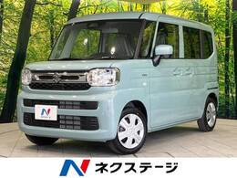 スズキ スペーシア 660 ハイブリッド G 登録済未使用車 衝突軽減 コーナーセンサー