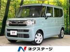 660 ハイブリッド G