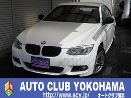 BMW 3シリーズクーペ 320i Mスポーツパッケージ 黒革シート　1オーナー走行28700KM　禁煙