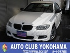 320i Mスポーツパッケージ