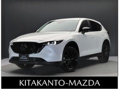 マツダ CX-5 の中古車 2.2 XD ブラックトーンエディション ディーゼルターボ 栃木県栃木市 318.8万円