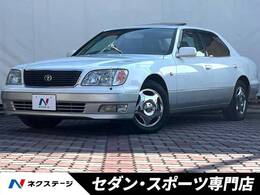 トヨタ　セルシオ 高級車市場に殴り込み！ “レクサス”とともに誕生した「セルシオ