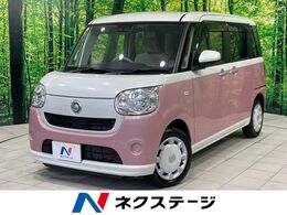 ダイハツ ムーヴキャンバス 660 X SAIII 禁煙車　SDナビ　スマートアシストIII　両