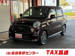 ダイハツ キャスト スタイル 660 X SAIII 8インチナビ　フルセグ　CD　DVD　Bカメラ