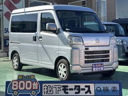 ダイハツ ハイゼットカーゴ 660 クルーズ キャンピング仕様車 届出済未使用車