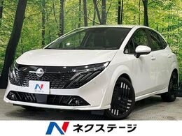 日産 ノートオーラ 1.2 G 後期　純正9型コネクトナビ　全周囲カメラ
