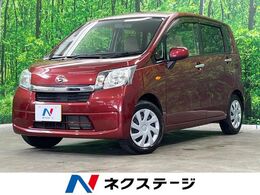 ダイハツ ムーヴ 660 L 禁煙車 ETC アイドリングストップ