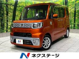 ダイハツ ウェイク 660 X SA 禁煙車 SDナビ 電動スライド 衝突軽減 ETC