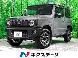 スズキ ジムニー 660 XC 4WD 届出済未使用車 衝突軽減 シートヒーター