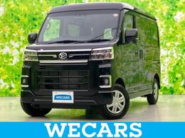 ダイハツ アトレー 660 RS スマートアシスト(トヨタ・ダイハツ)/両側