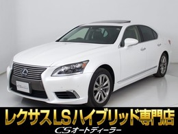 レクサス LSハイブリッド 600h バージョンC Iパッケージ 4WD サンルーフ/全画面SDナビ/プリクラッシュセ
