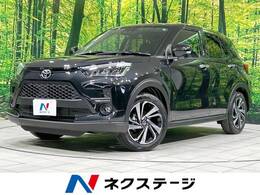 トヨタ ライズ 1.2 Z 登録済未使用車 衝突軽減 9型DA Bカメラ