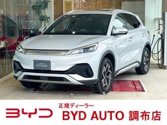 BYD ATTO3 の中古車 ベースモデル 東京都調布市 370.0万円