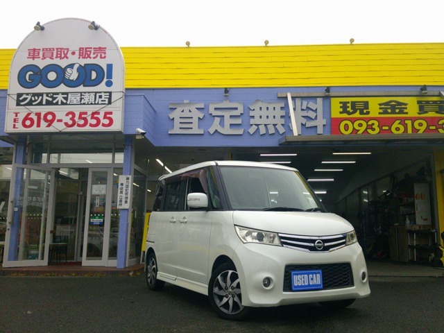 ご視聴ありがとうございます　当店は都市高速馬場山ICより5分　九州道八幡ICより5分　　　直方びっくり市手前5分　旧200号線沿いにあります。ナビの設定は093-619-3555で宜しくお願い致します