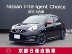 1.5 NISMO S