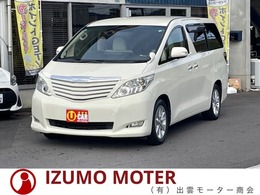 トヨタ アルファード 2.4 240G 
