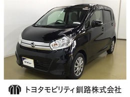 日産 デイズ X 4WD・CD・スマートキー・アラウンドビュー