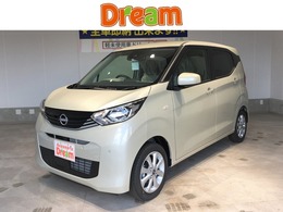 日産 デイズ 660 X 届出済未使用車 バックカメラ 衝突被害軽減