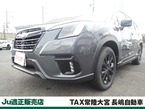 1.8 XT エディション 4WD