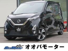 日産 デイズ 660 ハイウェイスターGターボ 純正メモリーナビ・Bカメラ・