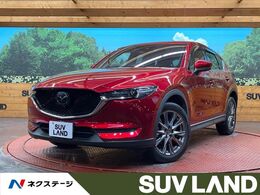 マツダ CX-5 2.2 XD エクスクルーシブ モード ディーゼルターボ BOSE　マツダコネクト