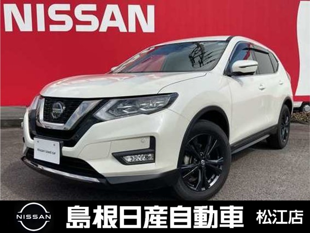 日産の販売店なら「安心」と「高品質」にこだわり抜いたサービスで、お客さまのクルマ選びからアフターフォローまでをサポートします。