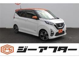 日産 デイズ 660 ハイウェイスターGターボ プロパイロット エディション 1オーナ純正9型ナビTV360°カメラ衝突軽減