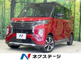 三菱 eKクロススペース 660 T 4WD 禁煙車　ターボ　13.1型ディスプレイオーデ