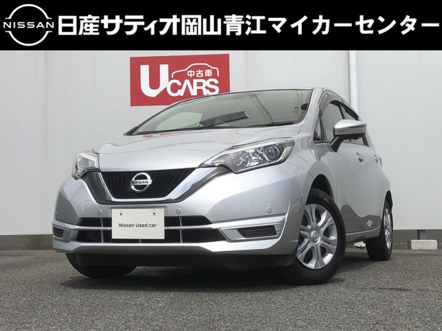 日産サティオ岡山　青江マイカーセンターノート をご覧いただき、誠にありがとうございます！