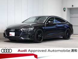 アウディ A7スポーツバック 45 TFSI クワトロ Sラインパッケージ 4WD 認定中古車　S-Lineパッケージ　4ゾーンAC