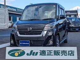 日産 デイズルークス 660 ハイウェイスターX Gパッケージ 助手席スライドアップシート 純正SDナビ/TV＆アラウンドビューモニ
