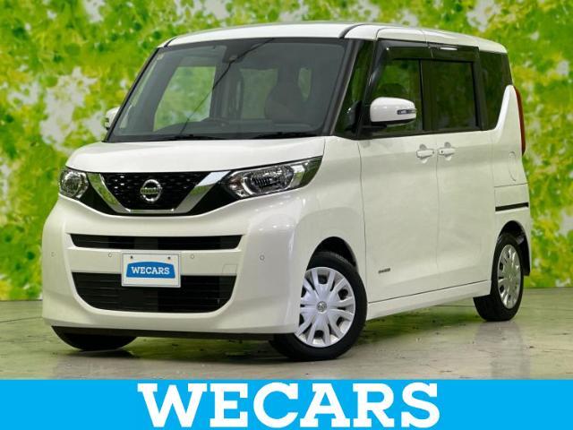 WECARS（ウィーカーズ）は全国250店舗展開！お客様が安心してカーライフをお楽しみいただけるよう社員一同心を込めてサポートいたします。